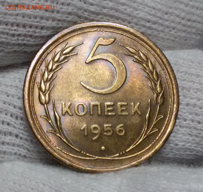 5 копеек 1956 ХОРОШИЙ - 2017-12-26 19.01.46