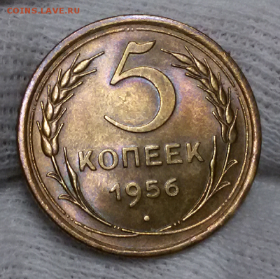 5 копеек 1956 ХОРОШИЙ - 2017-12-26 19.04.29