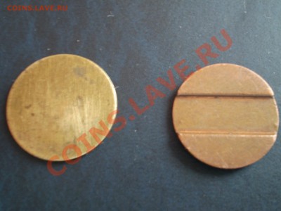 Куплю монетовидные жетоны - PC280019.JPG