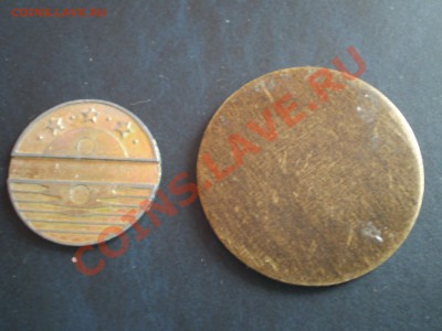 Куплю монетовидные жетоны - PC280020.JPG