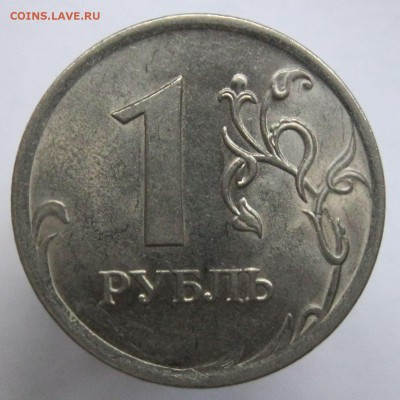 1 рубль 2009 СПМД маг шт.? - 3.23Г-р.JPG