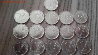 1р 2017г  раскол.В колличестве(все одинаковые)так бывает?? - 32f4d307-d9fc-47db-afb5-659f908f5b2c