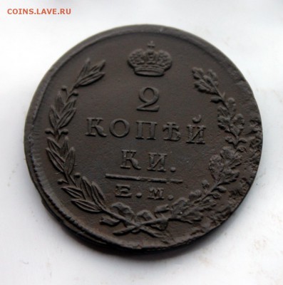 2к 1813 ЕМ НМ; 2к 1818ЕМ НМ; 2к 1823 ФГ ЕМ (76,78,80) 28.12 - IMG_9825.JPG