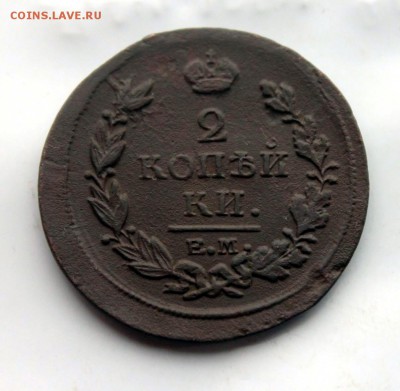 2к 1813 ЕМ НМ; 2к 1818ЕМ НМ; 2к 1823 ФГ ЕМ (76,78,80) 28.12 - IMG_97