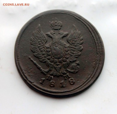 2к 1813 ЕМ НМ; 2к 1818ЕМ НМ; 2к 1823 ФГ ЕМ (76,78,80) 28.12 - IMG_976