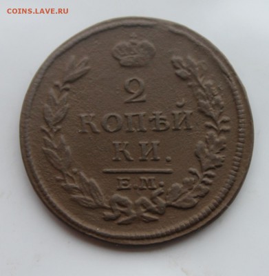 2к 1813 ЕМ НМ; 2к 1818ЕМ НМ; 2к 1823 ФГ ЕМ (76,78,80) 28.12 - IMG_9740.JPG