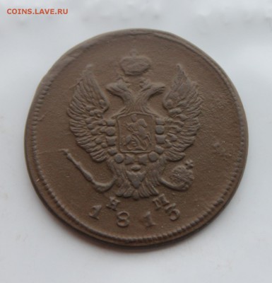 2к 1813 ЕМ НМ; 2к 1818ЕМ НМ; 2к 1823 ФГ ЕМ (76,78,80) 28.12 - IMG_9736.JPG