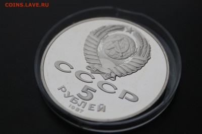 Оценка коллекции монет - шайба -2.JPG