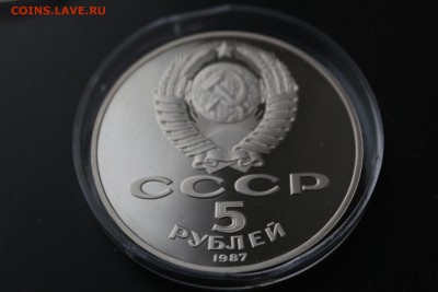 Оценка коллекции монет - шайба -3.JPG