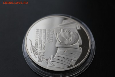 Оценка коллекции монет - шайба -4.JPG