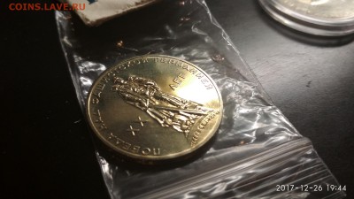 Оценка коллекции монет - 1 руб-6