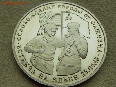 3р 1994 ВСТРЕЧА НА ЭЛЬБЕ. С 1000. Очень короткий. ДО 27.12. - RSCN3688.JPG