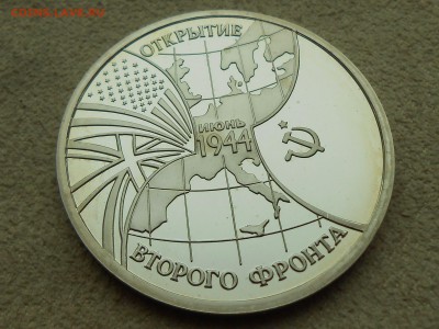 3р 1994 ВТОРОЙ ФРОНТ. С 1000. Очень короткий. ДО 27.12. - RSCN3700.JPG