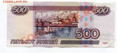 Сбор информации по редким сериям и номерам банкнот 1997-2010 - img583