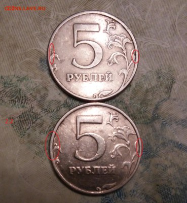 5 рублей 1997г,СПМД,шт.2.3(2.23) Оценка - 20171224_222224