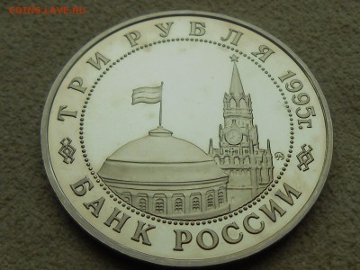 3р 1995 ПРАГА. С 1000. Очень короткий. ДО 27.12. - RSCN3710.JPG