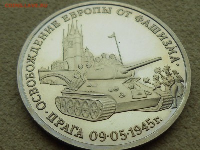 3р 1995 ПРАГА. С 1000. Очень короткий. ДО 27.12. - RSCN3708.JPG
