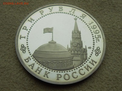 3р 1995,КАПИТУЛЯЦИЯ ЯПОНИИ. С 1000. Очень короткий ДО 27.12. - RSCN3714.JPG
