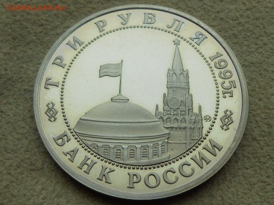 3р 1995 БУДАПЕШТ. С 1000. Очень короткий. ДО 27.12. - RSCN3718.JPG