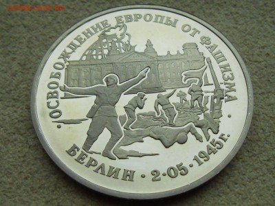 3р 1995 БЕРЛИН. С 1000. Очень короткий. ДО 27.12. - RSCN3720.JPG
