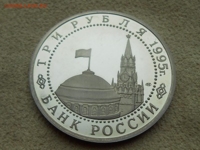 3р 1995 БЕРЛИН. С 1000. Очень короткий. ДО 27.12. - RSCN3727.JPG