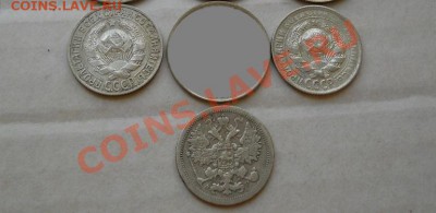 _____15 копеек 1905, 1927, 1930___до 28.03___22:30_____ - DSCN1268...JPG