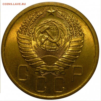 5 копеек 1956 UNC. До 30.12.17 г. в 22.30 по Мс - P1190420.JPG