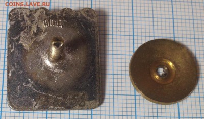 значок мастер спорта ссср - 010.JPG