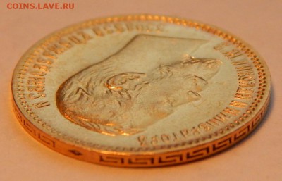 5 рублей 1904 АР, UNC до 21:00 31.12 - 5FDDEF84-91AA-4A6B-9EDF-799A146F5C47