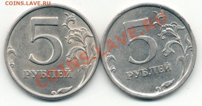 5 рублей 2008спмд 2.3 и 2.5 по Ю.К. до 28.03. в 22.00 МСК - пятаки.JPG