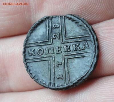Копеечка 1728 года. До 29.12.17. - DSC02783.JPG