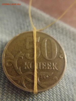 Поворот 90° 50 копеек 2014 м - ZhYIAWU5hDw