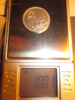 50 копеек 1926 г - IMG_3512 (Копировать).JPG