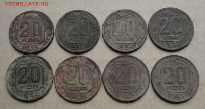 20 копеек 1935,36,39,40,41,42,43,45 года. До 29.12.17. - DSC02665.JPG