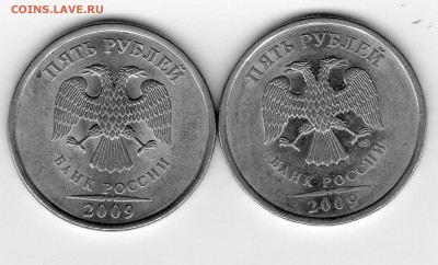 5 рублей 2009 спб магнитная - img20171226_17420331