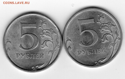 5 рублей 2009 спб магнитная - img20171226_17383875