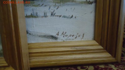 2 картины. Современных художников. - DSC09817.JPG