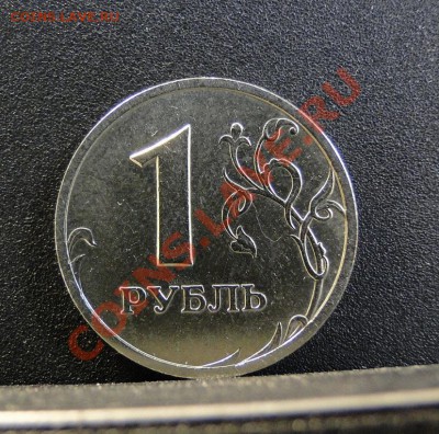 1 рубль -----2003-----Редкий! - DSC08393.JPG