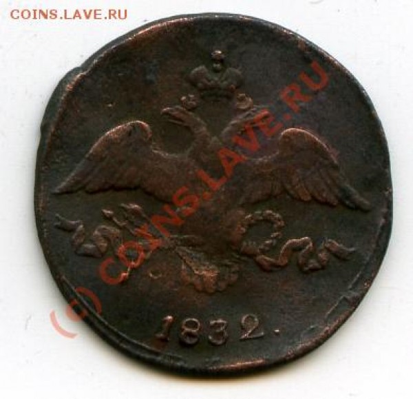 2к1832см до 3.04.09 21-00мск - 2к1832СМ-ав.JPG