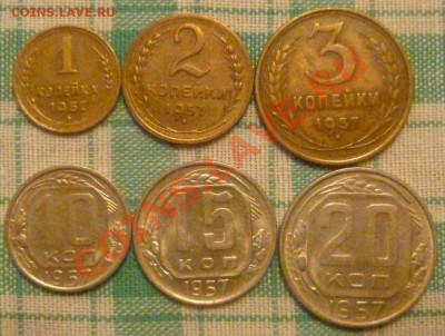 1,2,3,10,15,20коп-1957 до 30.03.2011 в 21.45мск - P1000650.JPG
