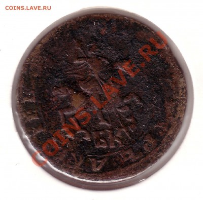 копейка1717БК - 1717BKa