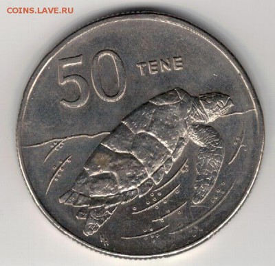 О-ва Кука 50 центов 1992 Черепаха 01.01.18 в 22.00мск (Е658) - 4-ок50ц1