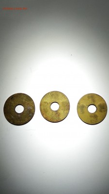 Жетоны МГТС - 2