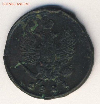 2 коп. 1821-1824 до 30.12.17, 22:30 - #330-r