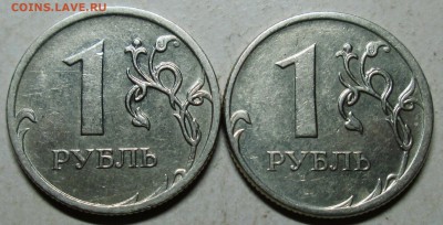 1руб 2009ммд--С-3,3Г-IIа--(2 шт пары)          29дек 22-00мс - IMG_0557.JPG