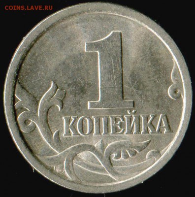 1 копейка 1998сп шт.1.1 редкая. С бонусом. до 29.12.2017г 22 - img725
