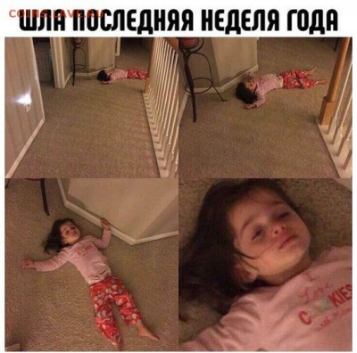 делает - прямо сейчас !!! - podborku
