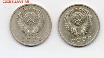 20 коп. 1991 М. Разновид. - 20коп1991-2.JPG