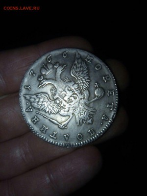 Проверка подлинности полтина 1766, рубль 1905 - qY6XoVmKLWA