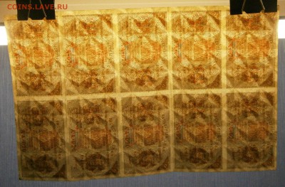 15 рублей 1919 года. Сцепка 2х5 - PC280003.JPG